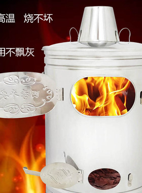 家用加厚焚火盆烧纸桶炉室内无烟
