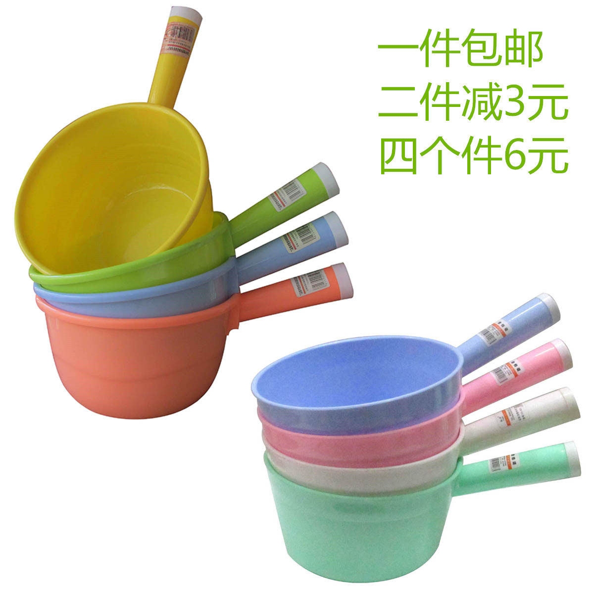 包邮水勺加厚工厂水瓢塑料大号小号圆形水舀子洗澡彩色杓厨房