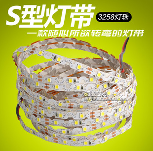 可随意弯曲LED灯带 蛇型 树脂迷你精品字专用 S形软灯带暖白 2835