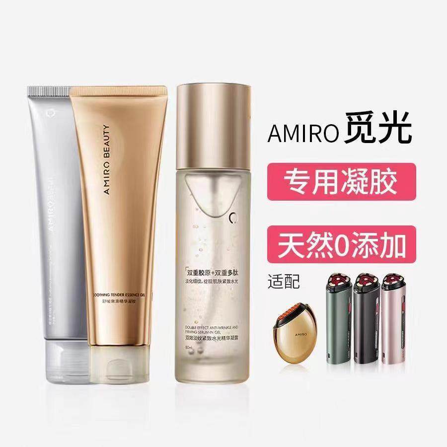 新款 AMIRO觅光双效淡纹紧致水光精华凝露脸部射频美容仪专用凝胶图片