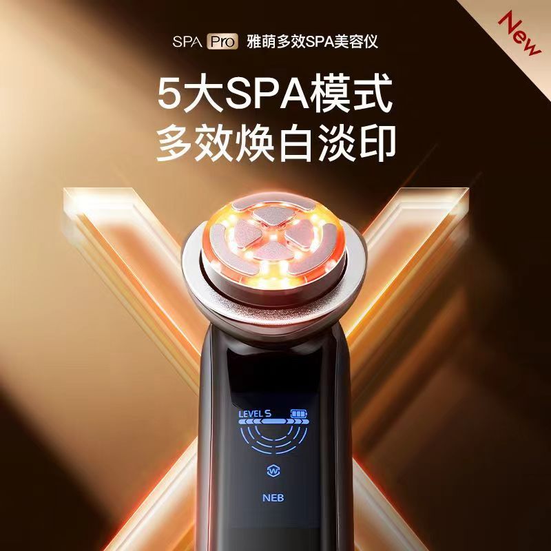 YAMAN雅萌SPA Pro美容仪MAX3代双蛋白升级脸部LIFT三代 美容美体仪器 LED/光类美容仪 原图主图