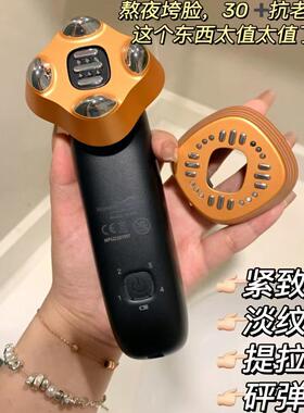 Silkn丝可Facetite MP美容仪EMS提拉紧致淡纹皮肤砰砰弹