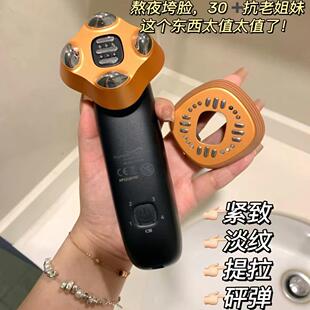 Silkn丝可Facetite MP美容仪EMS提拉紧致淡纹皮肤砰砰弹