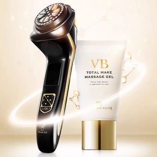 高阳社圣迹二代美容仪专用凝胶啫喱提拉紧致抗老修护保湿滋润精华