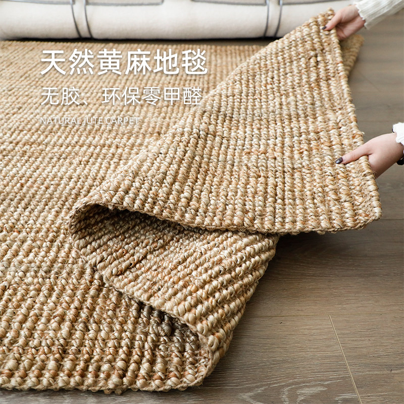 久忆天然环保手工编织黄麻地毯