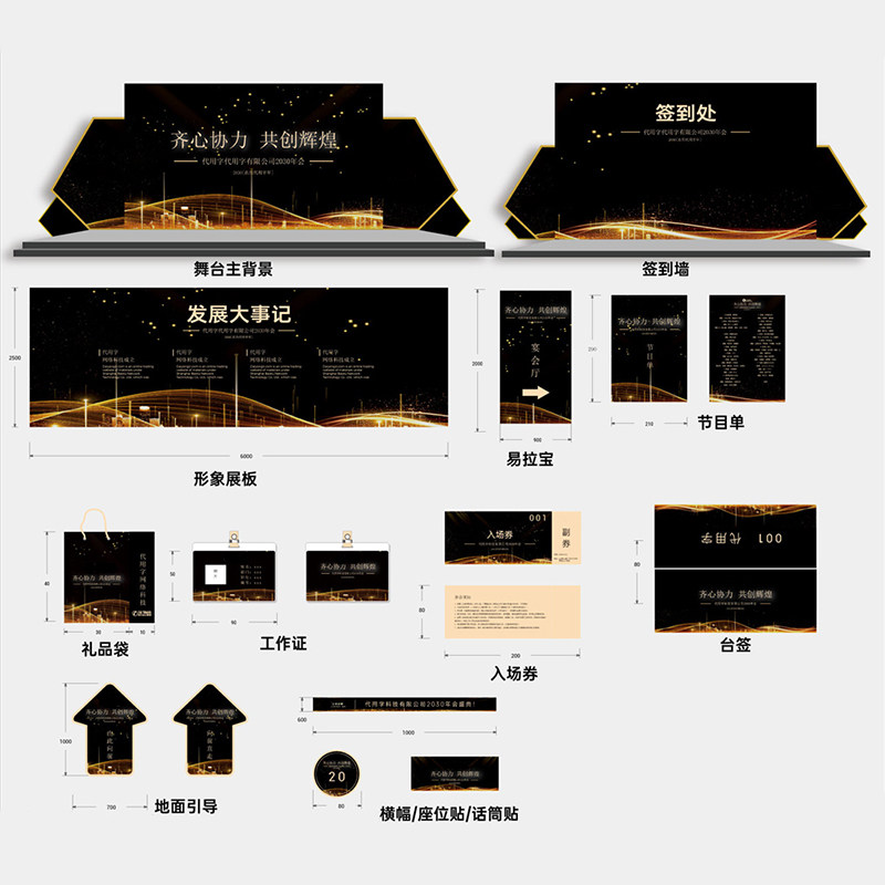 包邮海报 宣传册 DM单 单页 中秋国庆不干胶 节日定制 画册印刷