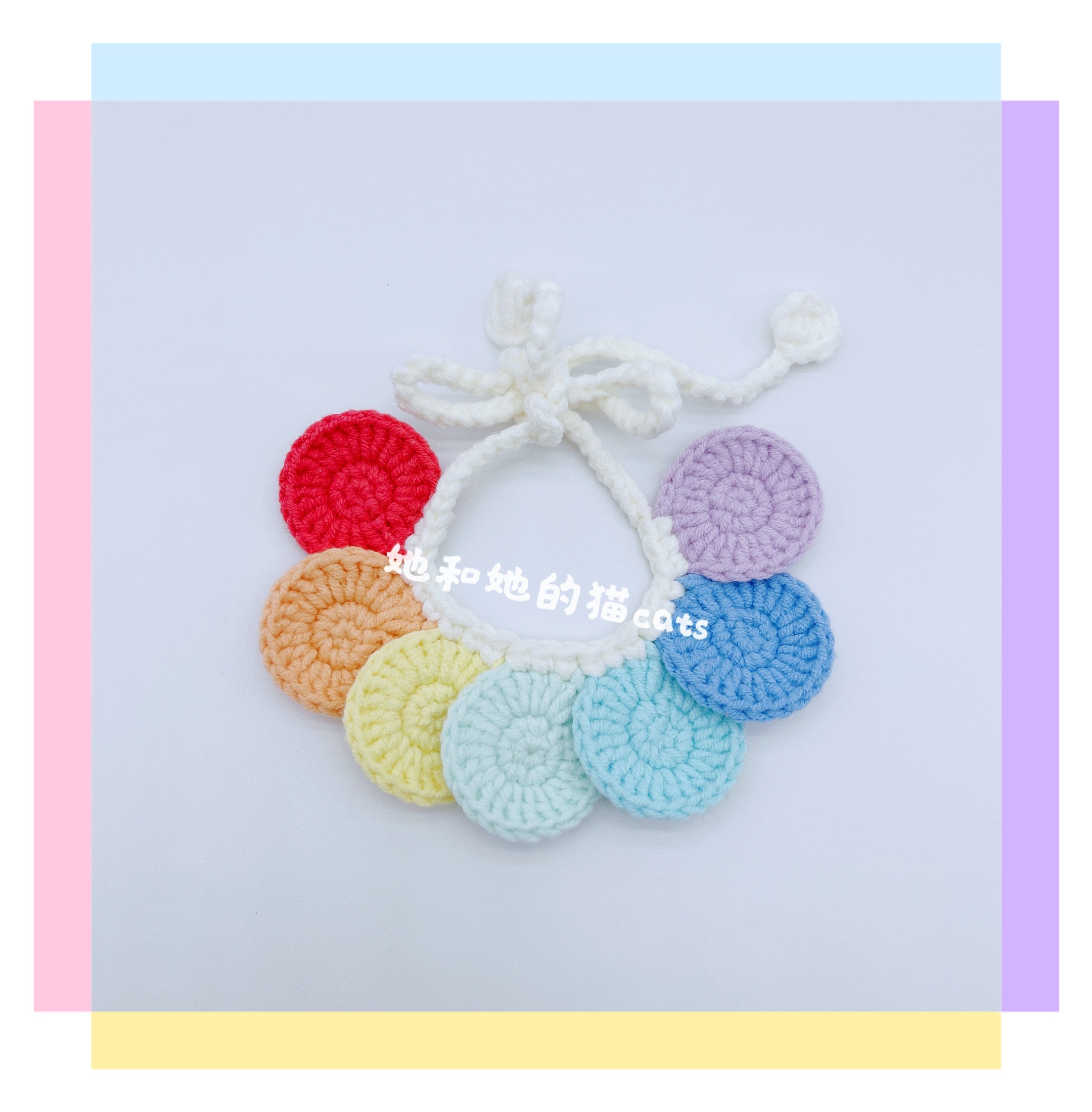 「她和她的猫cats」ins七彩宠物猫狗兔纯手工可爱围脖项圈口水巾,宠物/宠物食品及用品,围巾/口水巾,淘宝优惠券,粉丝福利购,淘宝优惠卷