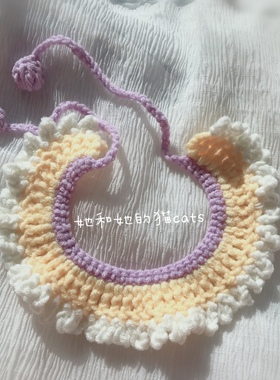 毛线温柔紫色编织宠物用品可爱猫咪手工狗狗针织项圈脖小型犬饰品