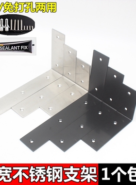 免打孔不锈钢支架托架三角置物架层板托隔板支撑搁板墙壁上三脚架