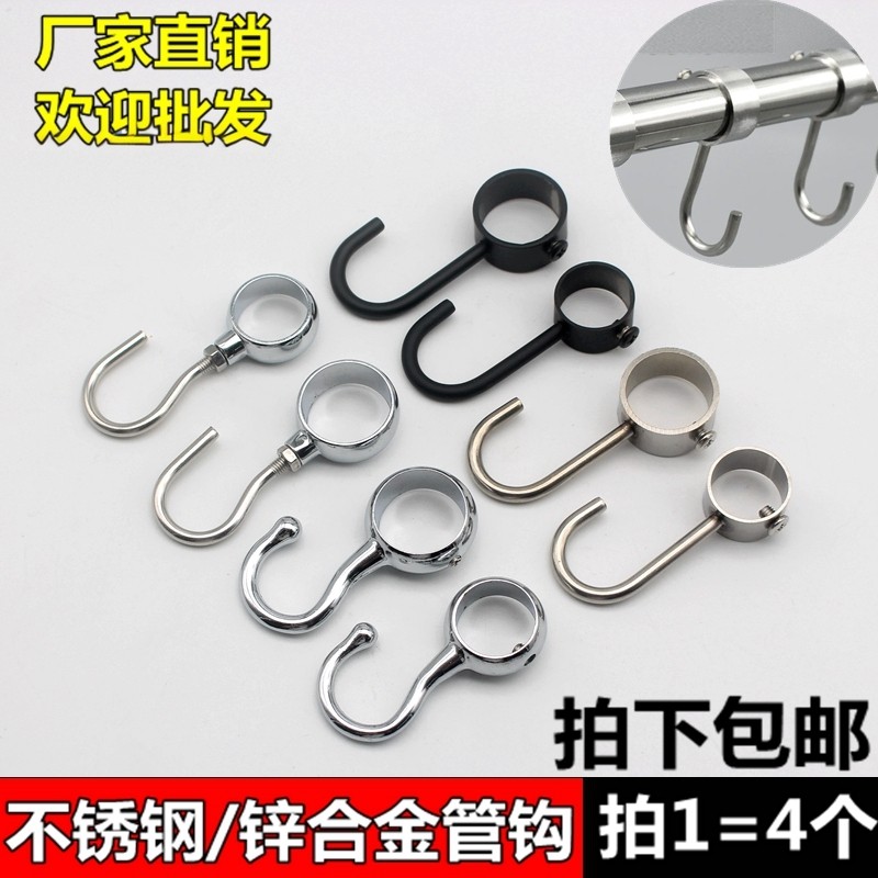 不锈钢免打孔穿管厨房防风钩图片