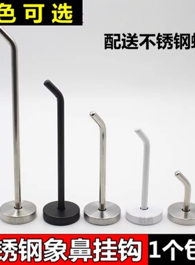 不锈钢新款中大五金行衣钩厨房展架试衣长短款排钩挂钩酒店厨柜