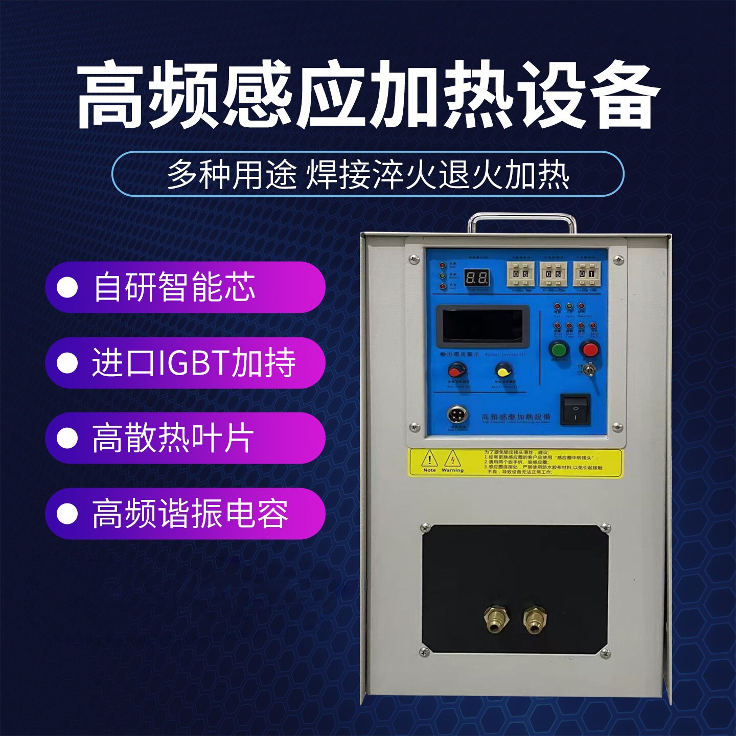 退火热装熔炼焊接金属小型锻造