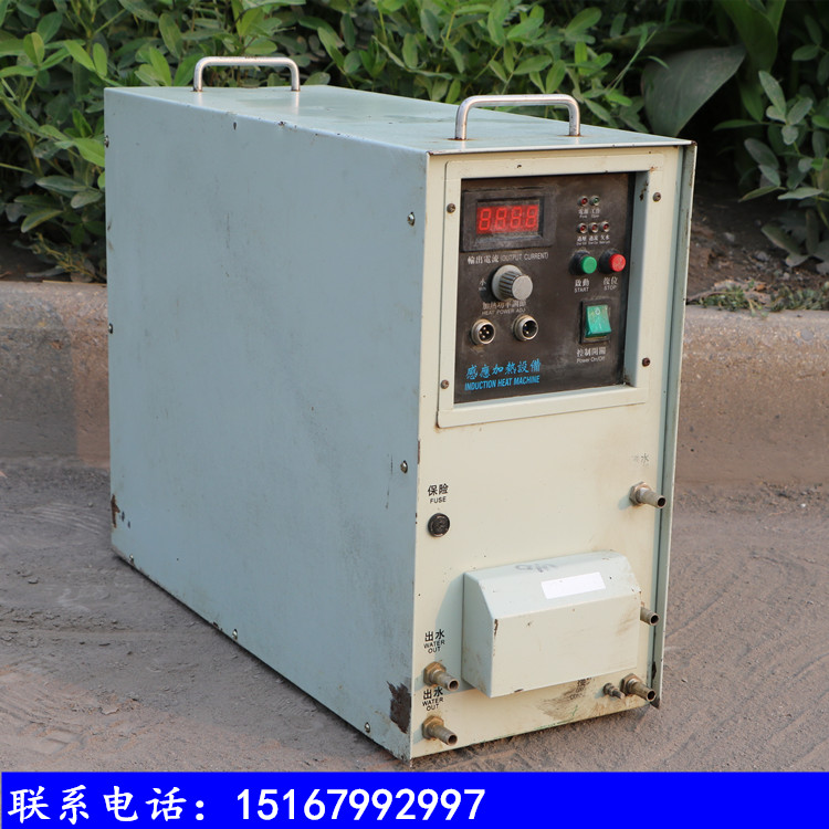 二手原装15kw20kw感应加热设备高频机淬火高频仪表焊接高频机退火