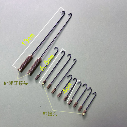 黄鳝钩子M2带螺纹钩头M4带螺纹钩头配件钓黄鳝工具钩子单钩加长钩