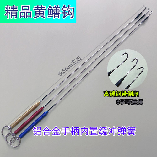 彪聚黄鳝钩软钩8字环缓冲款式黄鳝专用钩可旋转鳝鱼钩手钓鳝鱼钩
