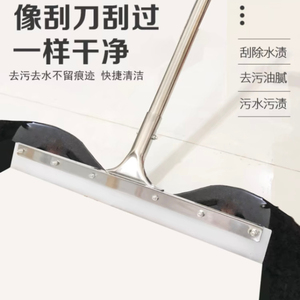 加厚不锈钢地刮刮水器推水刮刮地器瓷砖地面地板刮硅胶橡胶海绵