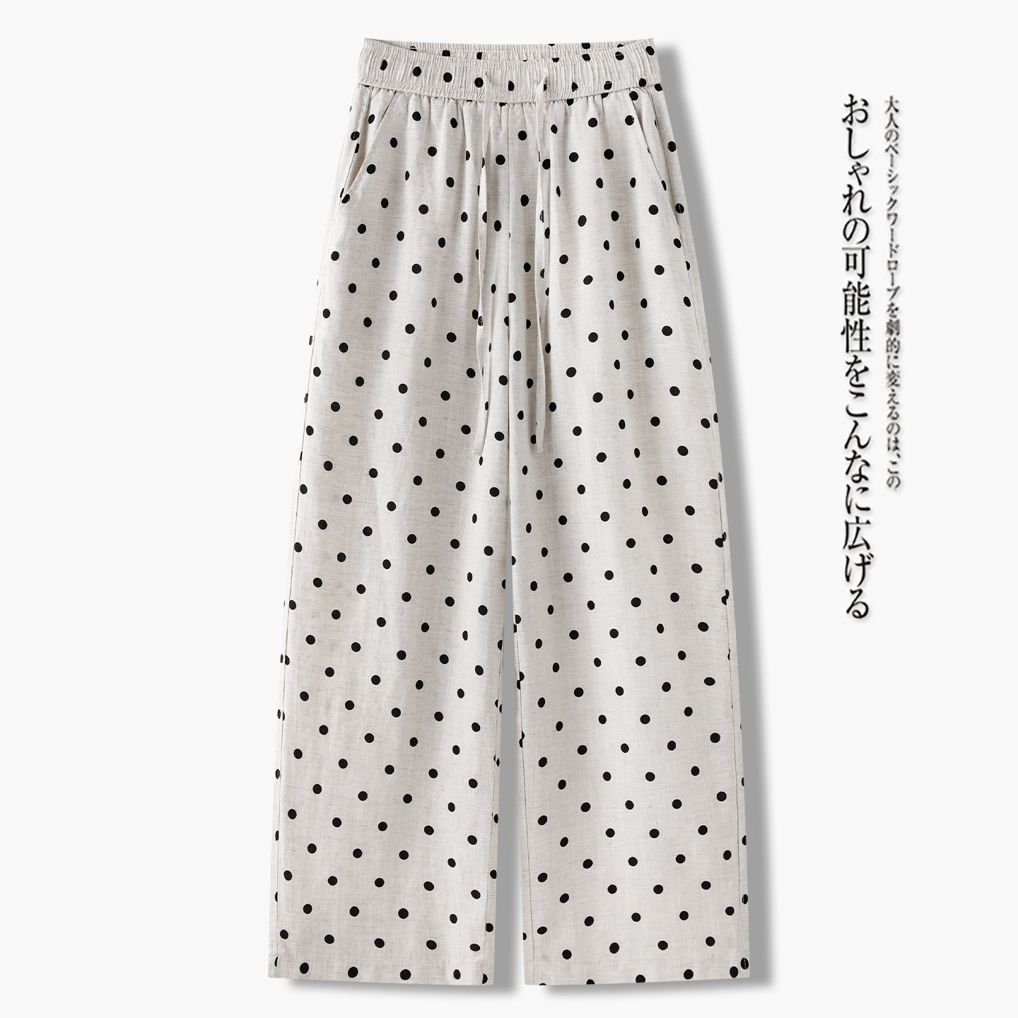 麻本色波点亚麻弯刀裤女夏季薄款