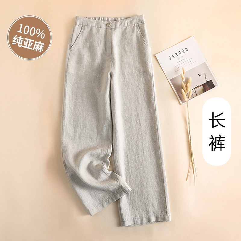 麻本色纯亚麻阔腿裤女夏季薄款