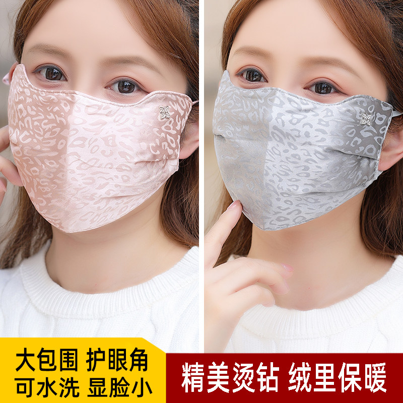 保暖口罩女秋冬季成人高颜值提花新款加绒防风防寒时尚款骑行面罩