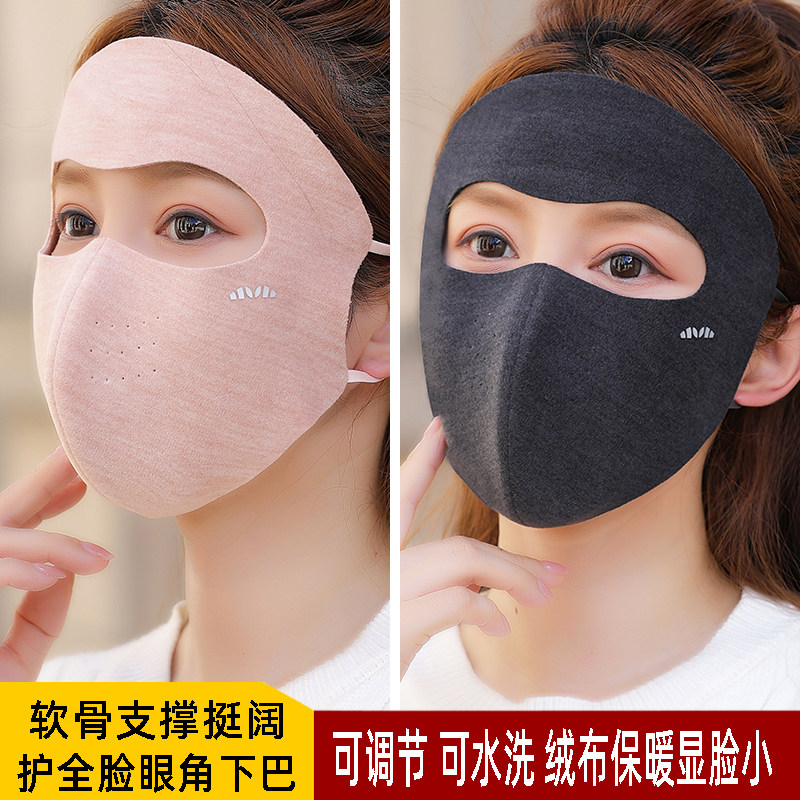 保暖口罩女高颜值秋冬季加厚绒防风防寒全包围额头骑行面罩男潮款