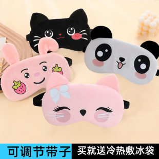 眼罩缓解眼疲劳遮光睡眠午睡觉专用透气儿童学生搞怪热冰敷眼睛罩