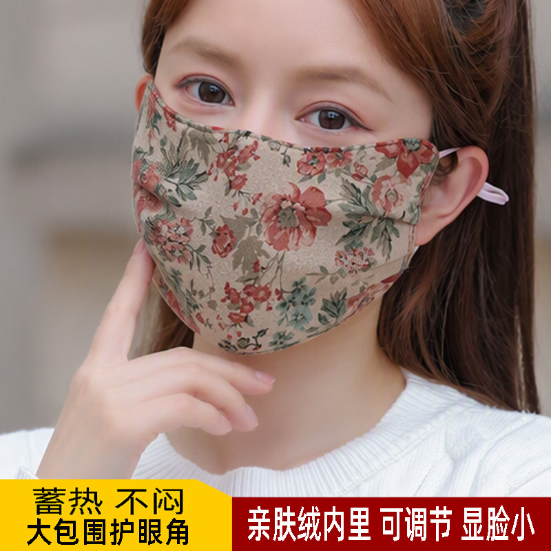 口罩女秋冬季高颜值加绒保暖防风防寒高颜值可水洗户外骑行车面罩