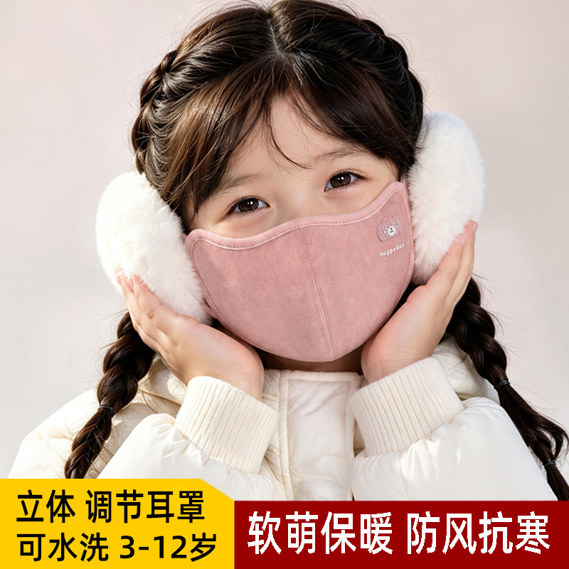 儿童保暖口罩防风防寒秋冬季3到6岁12岁学生加绒面罩护耳罩全脸款