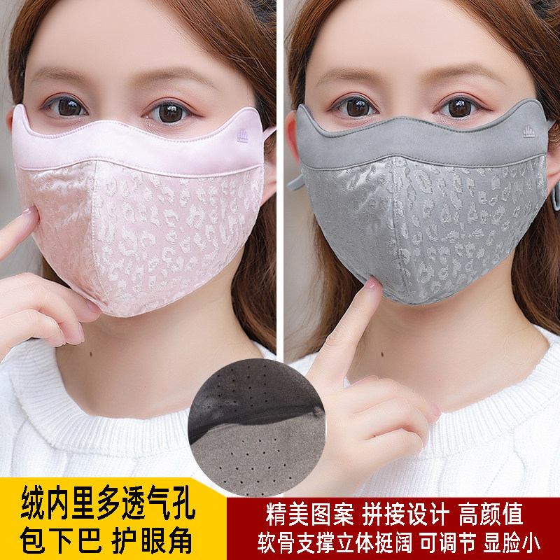 保暖口罩女高颜值新款秋冬季加厚加绒防风防寒可水洗时尚骑行面罩