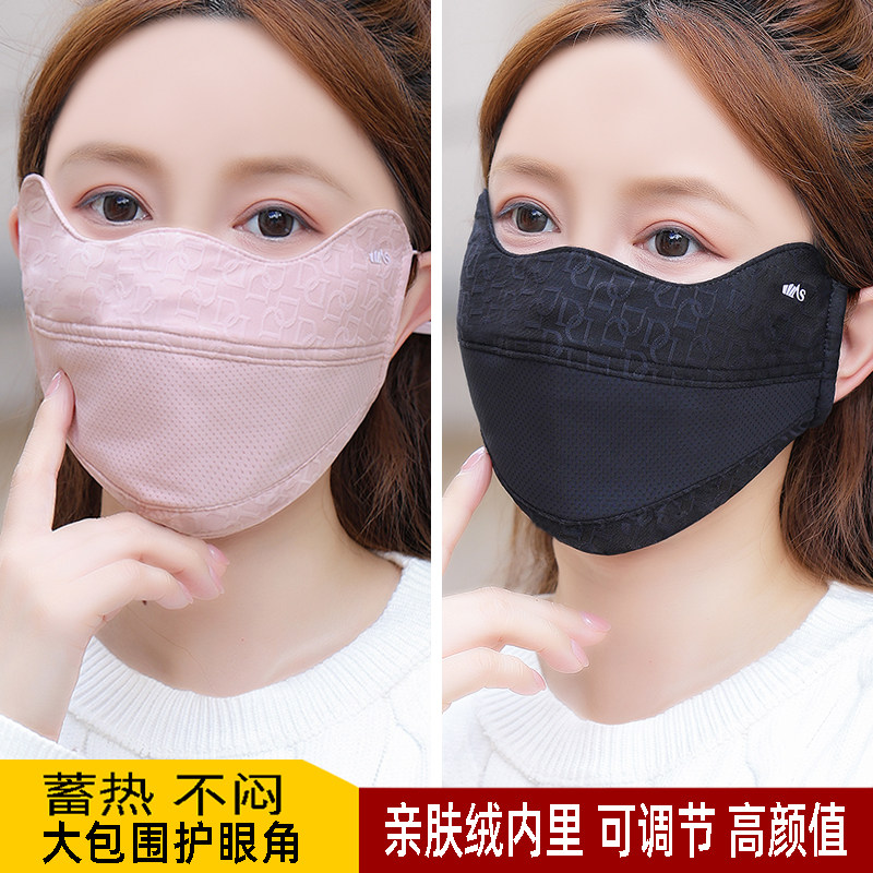 保暖口罩女高颜值新款秋冬季加厚绒里防风防寒时尚骑行面罩男潮款