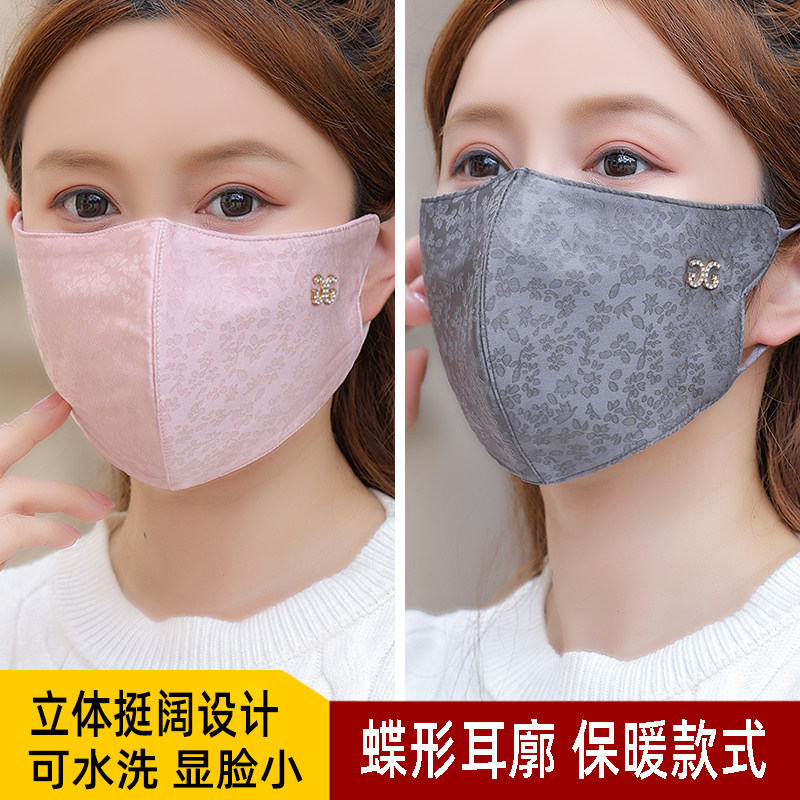 保暖口罩女高颜值2026新款秋冬季加厚绒防风防寒蝶形骑行护脸面罩