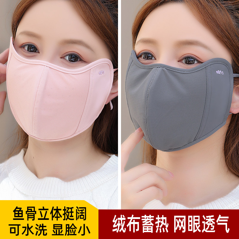 保暖口罩女高颜值2026新款秋冬季加绒防风防寒骑行车脸面罩男潮款