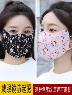 口罩女秋冬季纯棉布可水洗学生韩版冬天女式加厚透气遮全脸大面罩