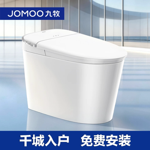 九牧智能马桶2026新款脚感翻盖家用正品全自动洗屁股坐便器S690M