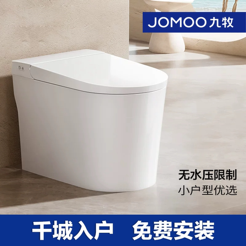 九牧卫浴轻智能马桶零压脚感一级水效家用虹吸电动坐便器SQ8160
