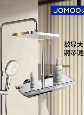 【重磅新品】九牧琴雨超薄钢琴按键花洒数显淋浴器花洒套装36621