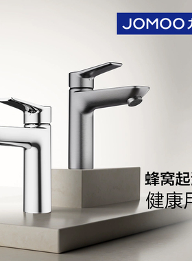 九牧卫浴家用面盆龙头卫生间洗漱台洗手盆冷热枪灰色水龙头 32680