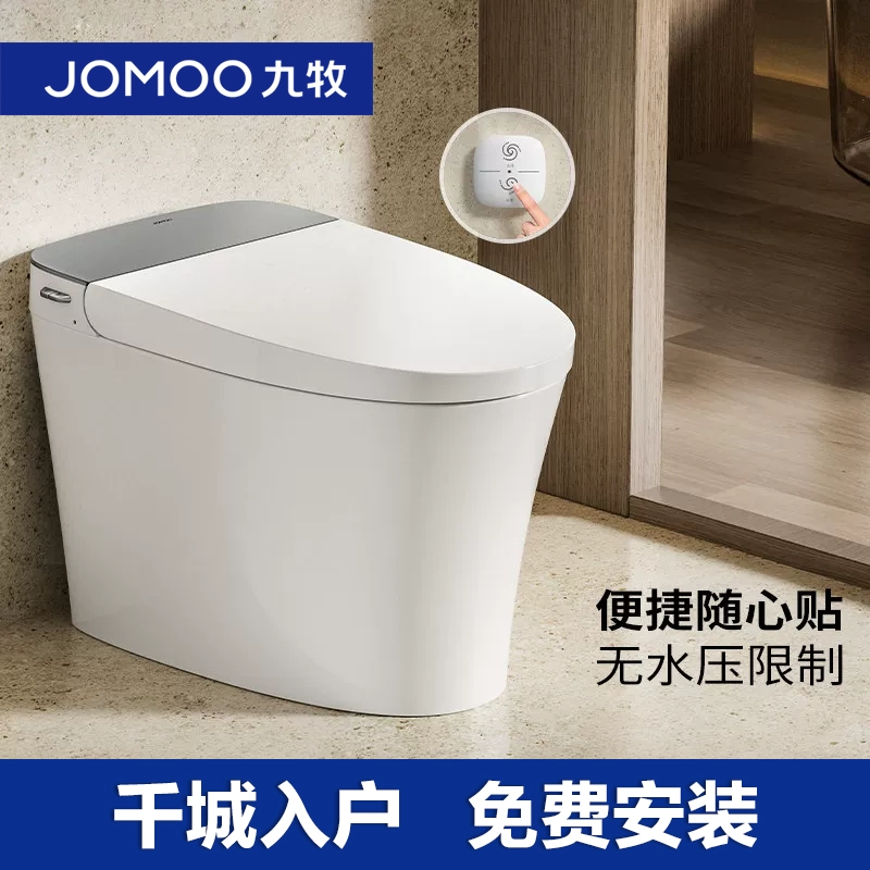 九牧轻智能马桶政府补贴全自动带水箱座圈加热抗菌无水压SQ6366图片