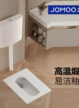 九牧卫浴蹲便器后进后排带弯蹲便器卫生间蹲坑蹲便器14149 14153