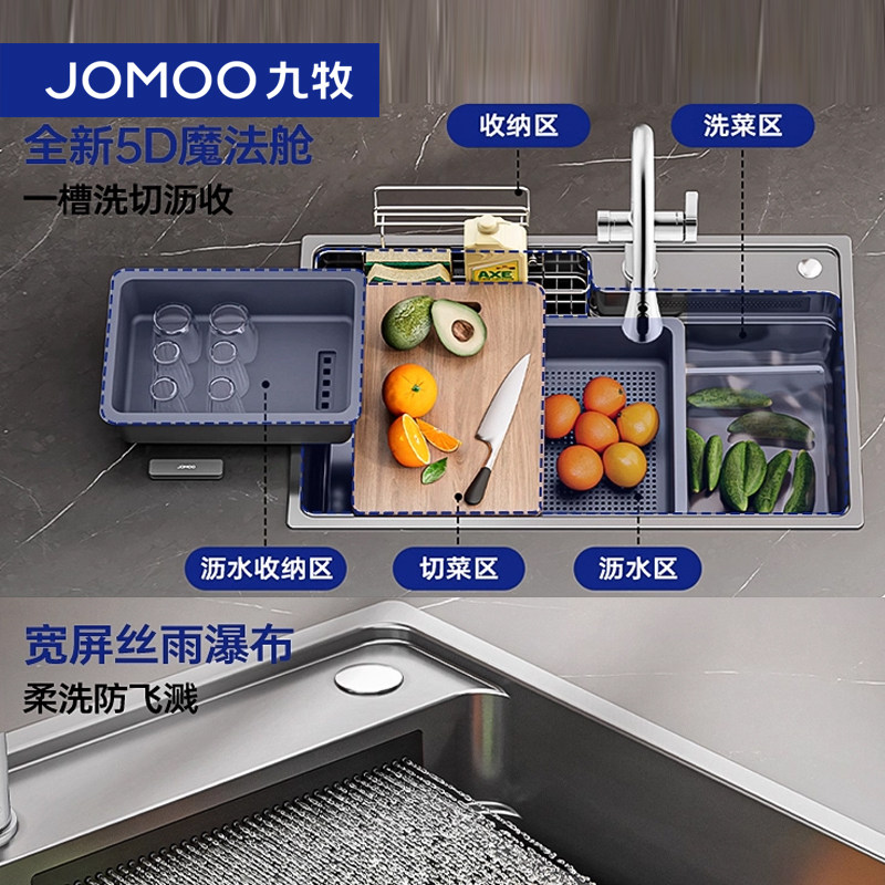 九牧魔法师水槽不锈钢纳米厨房半岛式日式收纳槽套装洗碗槽洗碗盆,家装主材,水槽套餐,淘宝优惠券,粉丝福利购,淘宝优惠卷