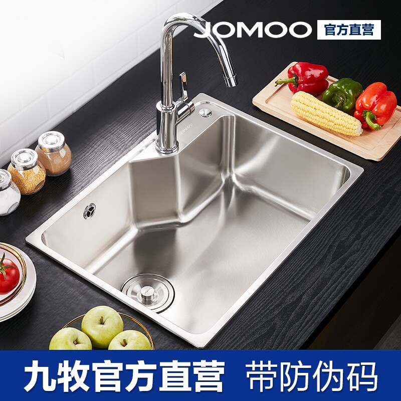 jomoo九牧不锈钢水槽龙头冷热厨房大单槽洗菜盆水龙头套餐 06156