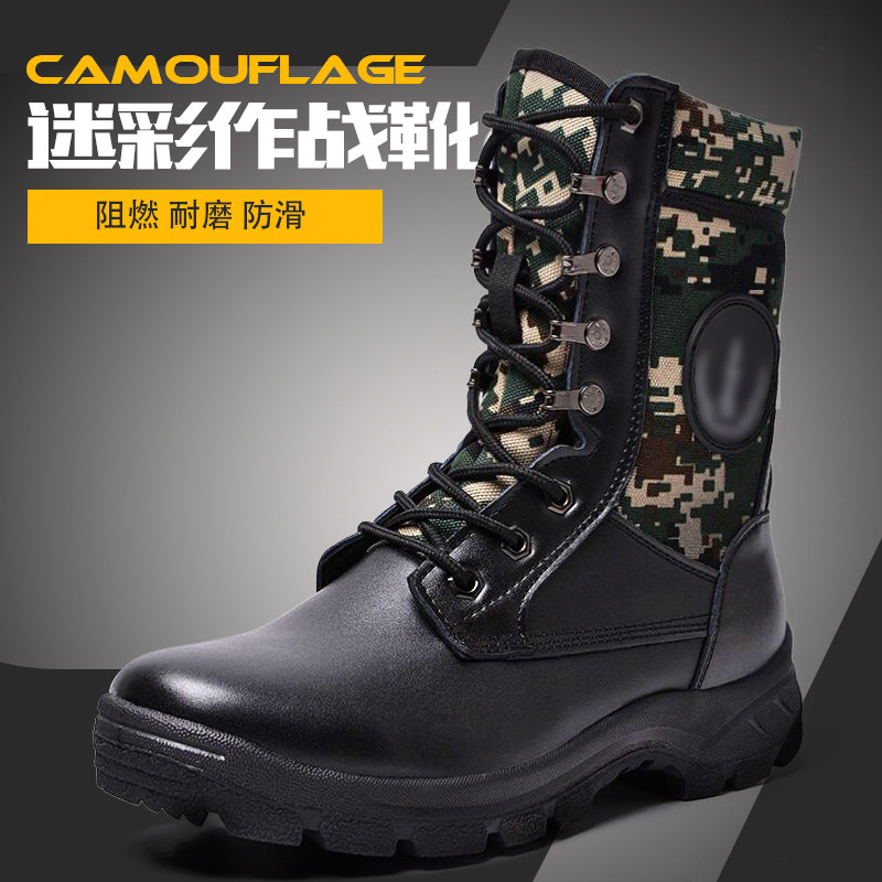 冬季火箭作战靴正品配发男特种兵迷彩作战靴防水保暖战术靴军迷靴|ruв категории открытый/альпинизм/в поход/Поездки товаров, армия поклонников одежды/армия поклонников товаров, армия поклонников обувь, тактический сапоги/под сапоги/пустыни сапоги - от Buy2taobao.com для оказания профессиональной услуги покупки агента Taobao