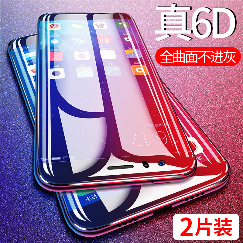 È·ÔÃСÃ×6¸Ö»¯Ä¤mix2sË®ÄýĤȫÆÁ¸²¸Ç¿¹À¶¹âÎÞ°×±ßÃ×ÁùÔ×°·Àˤ·À±¬·ÀÖ¸ÎÆÊÖ»ú±£»¤ÌùĤ