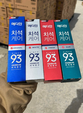 93健齿牙膏经典多效白色清新护龈清口气护龈健齿韩国进口假一赔十