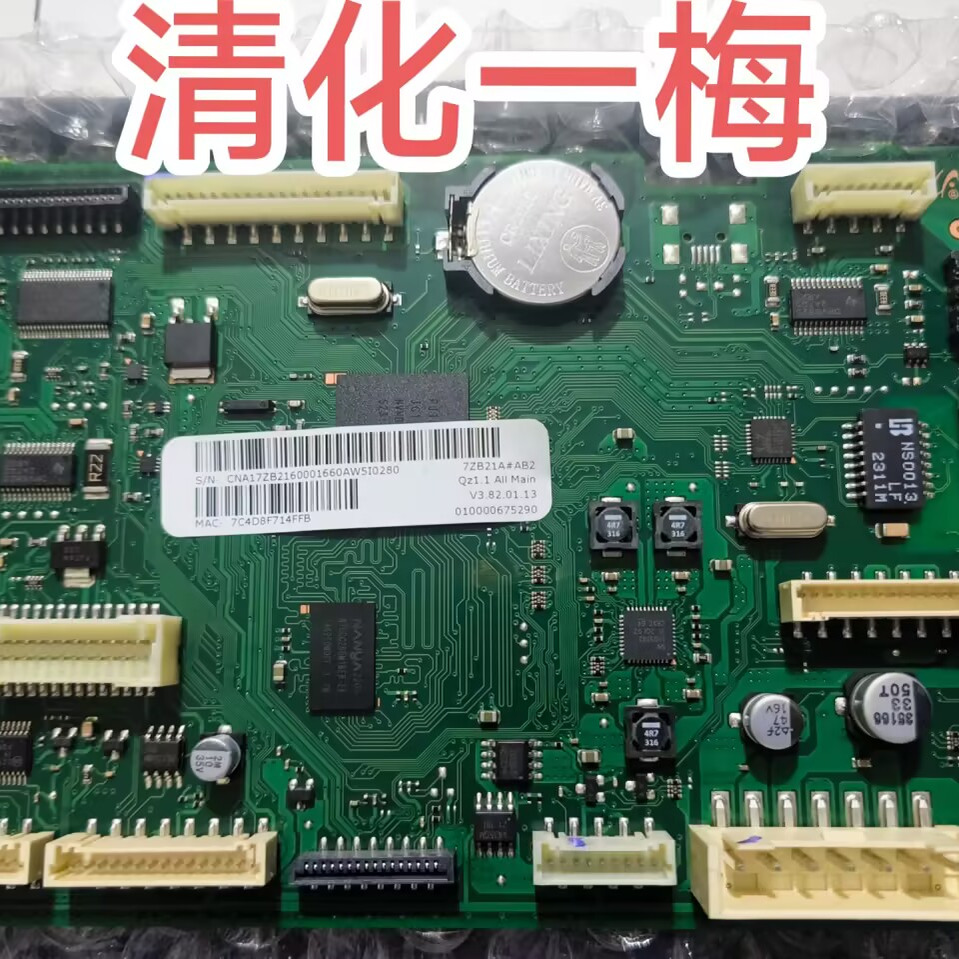 专修主板接口板不进系统不通电
