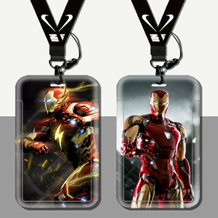 漫威钢铁侠周边卡套公交卡饭卡门禁卡套学生证件卡地铁卡校牌硬壳