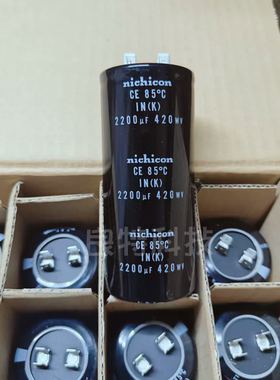 420V2200uf全新可替450v2200原装CE85℃尼吉康INK插片脚变频空调