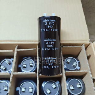 420V2200uf全新可替450v2200原装CE85℃尼吉康INK插片脚变频空调