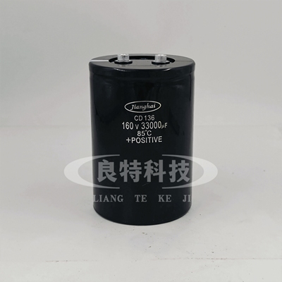 全新CD136江海  160V33000UF 大水塘电解电容逆变变频器 电焊机
