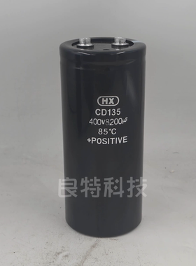 全新原装HX400V8200  CD135高压逆变器变频器电解电容滤波器