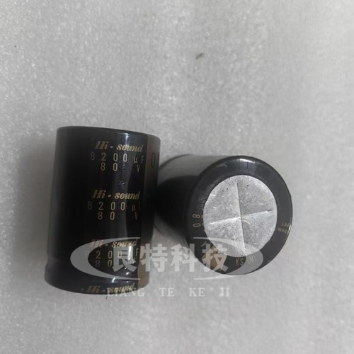全新原装80V8200UF  HI-sound  发烧 音频 滤波 电解电容 30x65